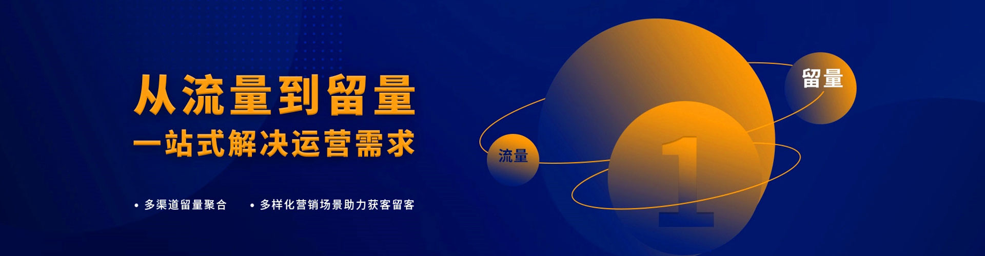岳塘竞价广告