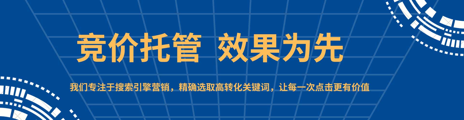 岳塘百度推广返点