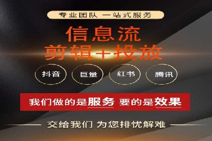信息流广告投放案例：精准定位客户群体